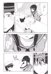 (COMIC1☆10) [Death Para (Tamaki Kurou)] Kitakami-san to Naisho no Naisho (Kantai Collection -KanColle-)