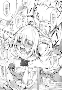 (C92) [Gessyu (Chouzetsu Bishoujo mine)] Suki Suki Atago Onee-chan!! (Kantai Collection -KanColle-)