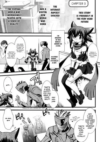 [Ruuen Rouga] Trans Trans Ch. 3 [English] [sensualaoi]