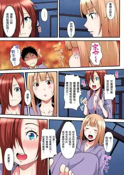 Gal Mama to Pakopako SEX ~ Hitozuma no Chouzetsu Teku ni Majiiki Zecchou! | 與辣妹媽媽淫猥啪啪SEX～人妻的性愛技巧讓人爽翻天！ Ch. 1-21