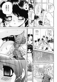 [Chunrouzan] Otomodachi