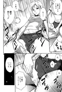 Manga Bangaichi 2007-06 Vol. 209