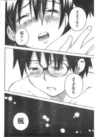 Comic Doki [2008/06]