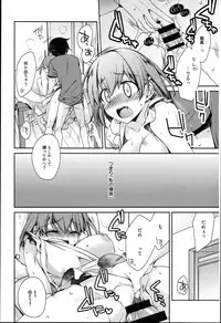 [Suzudama Renri] Pinkish pretty