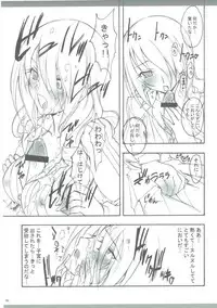 (C81) [Project Harakiri (Kaishaku)] KAISHAKU GOLDEN THEATRE (Persona 4, Persona 3)