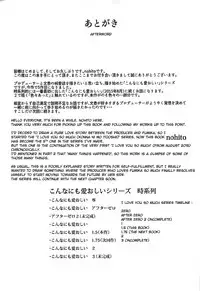 (C92) [NxC Thermit (Nohito)] Konna ni mo Itooshii 1.5 (THE IDOLM@STER CINDERELLA GIRLS) [ENGLISH] [FLG TRANSLATION]