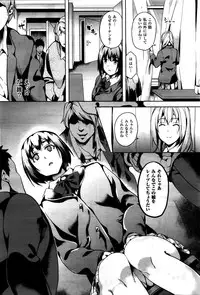 COMIC Unreal 2016-02 Vol. 59