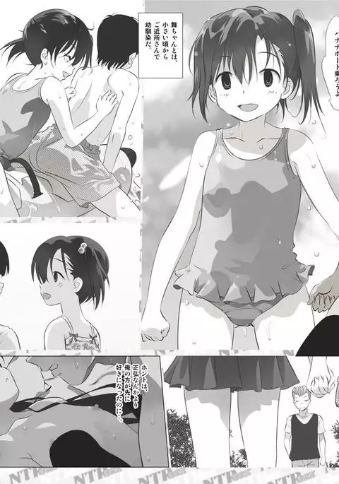 Otouto no GF ga Kawaiinde Nemurasete Hamedorishite Shimaimashita