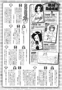 COMIC XO 2008-06 Vol.25