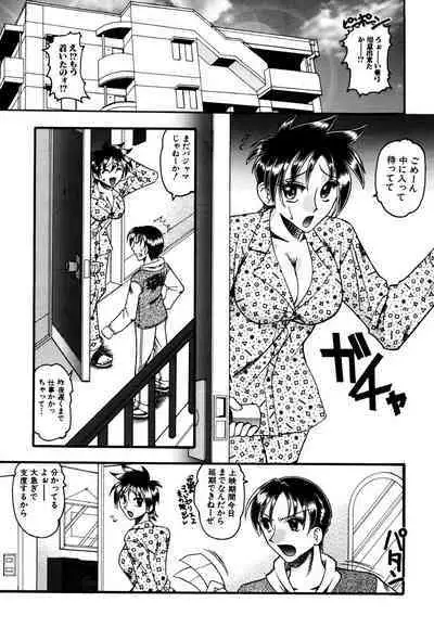 Mizugism