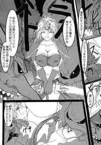 (COMIC1☆2) [Itadaki (Kilie, Asahi no Kakashi)] Rouraku no Midori to Shiro (Final Fantasy IV)