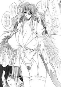 (C67) [ERECT TOUCH (Erect Sawaru)] Dizzy-san no Ultra Koukyuu Soap Jou (Guilty Gear XX)