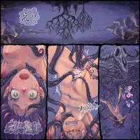 [Hinase Homura] Genwaku no Majo Veronica - Henrietta Hajimete no Ofuro no Maki