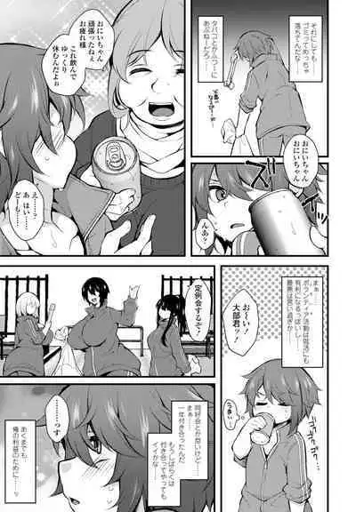 COMIC Penguin Club 2024-05