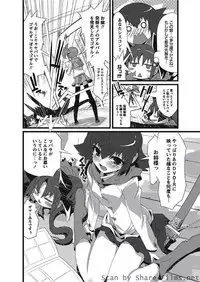 Karyou Sakuragumi Etsu 2010-8