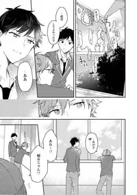 Renjou Koufuku Love Game