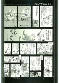 (C65) [FANTASY WIND (Shinano Yura)] FLAME OF ALCHEMY (Fullmetal Alchemist)