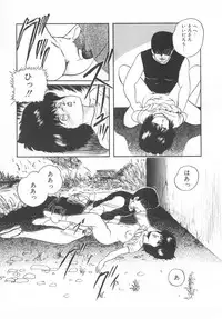 [Kazusa Shima] Hard Breeder