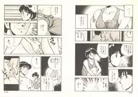 [Maakou] Heart ni Touch