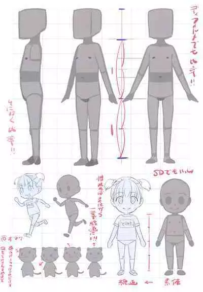 (C99) [Byousatsu Tanukidan (Saeki Tatsuya, Matroos Tomita)] Matroos-san-chi no Ekaki Uta (Various)