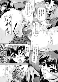 Comic Megastore H 2008-11