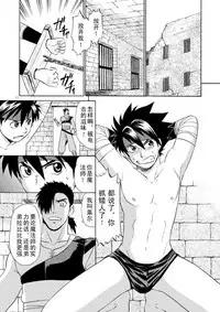 (C79) [CLUB-Z (Hinata Yagaki)] BLACKOUT 2 (PachiQue Next) [Chinese]