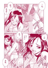 [Shiitake (Mugi)] MUGI FF COLLECTION (Final Fantasy 10, Final Fantasy 9) [Digital]