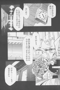 (COMIC1☆2) [Studio Kimigabuchi (Kimimaru)] RE-TAKE Soushuuhen Zen Nenrei Ban Dai Ni Shuu (Neon Genesis Evangelion)