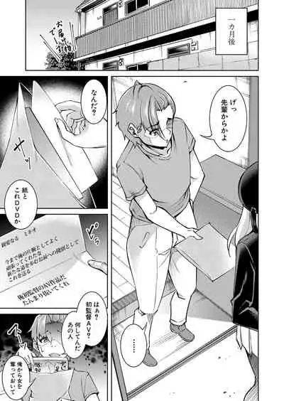 COMIC Shingeki 2022-03