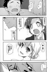 (C91) [Angyadow (Shikei)] Onegai! Darjeeling-sama 2 (Girls und Panzer)