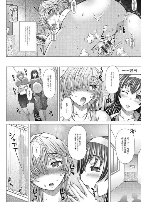 Nozoite wa Ikenai NEO - Do Not Peep NEO!