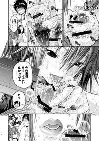 [Amazake Hatosyo-ten (Yoshu Ohepe)] Haru Ichigo Vol. 5 - Spring Strawberry Vol. 5 (Ichigo 100%) [Digital]