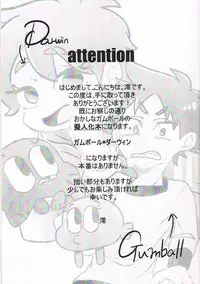 (SPARK11) [POLARIS (Mio)] Grow Up (The Amazing World of Gumball)