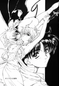 (C63) [AXZ (Harukaze Koucha)] Akugou Sanmai Ni | BLACK BOX (Neon Genesis Evangelion)