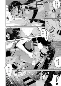 COMIC ExE 11 [Digital]