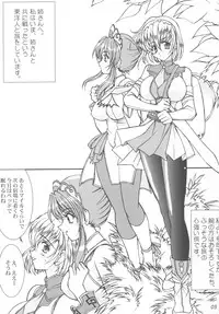 (C63) [LUCK&PLUCK!Co. (Amanomiya Haruka)] Take the "Heaven" Train! ~ Tengoku Ressha de Ikou! ~ (SoulCalibur)