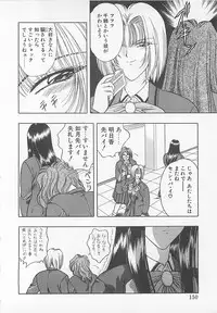 [Anthology] Comic B-Tarou Vol. 5