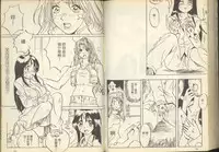 我的愛神之女神夜宴