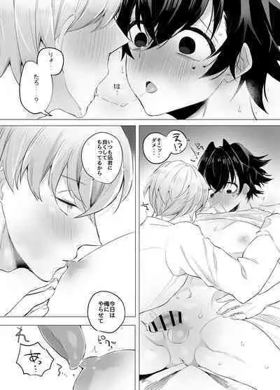 [空色日和] 友ダチだよね