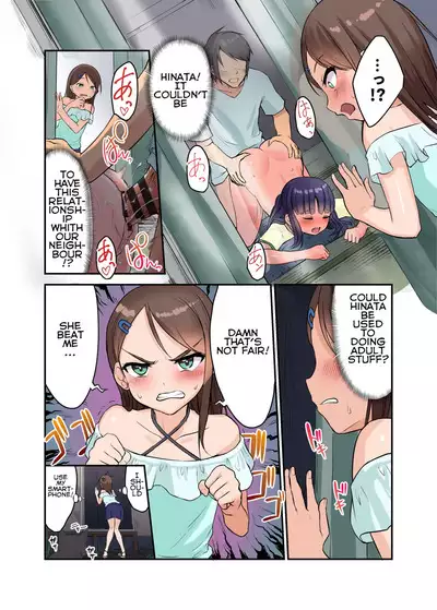 [Nijitsuya Kenkyuujo (Toranoko, luch)] Inaka Shoujo to Asobou 2 ~Inemuri Itazura Hen~ | Let's play with a Country Girl 2: Sleeping Rape Edition [English] [Digital]