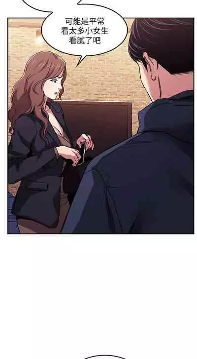 朋友的媽媽 1-19