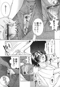 [Nyanko MIC] Chiccha na Hiketsu