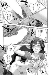 COMIC MILF 2019-08 Vol. 49