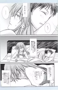 (COMIC1☆9) [SABO-P (amelie)] Ikari Asuka-san no Ecchi Hon. (Neon Genesis Evangelion)