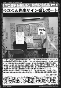 COMIC LO 2009-08 Vol. 65