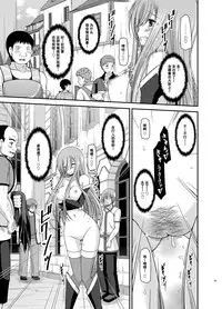 [valssu (Charu)] Melon ga Chou Shindou! R12 (Tales of the Abyss) [Chinese] [流星汉化] [Digital]