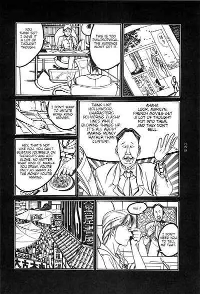 [OHKOSHI Koutarou] Moon-Eating Insects [English] [Fumikiri] (Ch. 1-8 of 9)