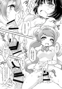 (COMIC1☆9) [Hinaprin (Ikuta Takanon)] Hadaka no Juu o Motsu Kemono - THE NAKED GUN (Yurikuma Arashi)