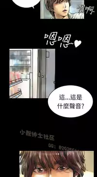 中文韩漫 魅力女孩 Ch.0-9 [Chinese]