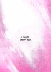 [G-Panda (Midoh Tsukasa)] Sakuya Chiri Tsubaki Mai (God Eater) [Chinese] [瓜皮个人汉化] [Digital]